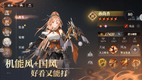 副本媒体品鉴会发布通稿2011.png