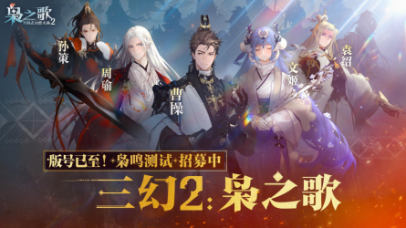 副本媒体品鉴会发布通稿2745.png
