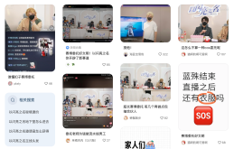 没想到还有野乙这个门类！《以闪亮之名》还是过于伟大了！49.png