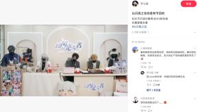 没想到还有野乙这个门类！《以闪亮之名》还是过于伟大了！171.png