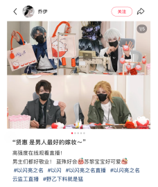 没想到还有野乙这个门类！《以闪亮之名》还是过于伟大了！469.png