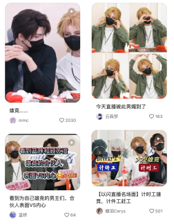 没想到还有野乙这个门类！《以闪亮之名》还是过于伟大了！968.png