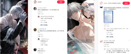 没想到还有野乙这个门类！《以闪亮之名》还是过于伟大了！1005.png