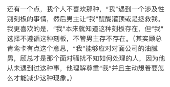 没想到还有野乙这个门类！《以闪亮之名》还是过于伟大了！1189.png