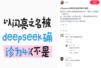没想到还有野乙这个门类！《以闪亮之名》还是过于伟大了！1270.png