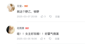 没想到还有野乙这个门类！《以闪亮之名》还是过于伟大了！1476.png