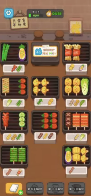 QQ20250325-095535.png