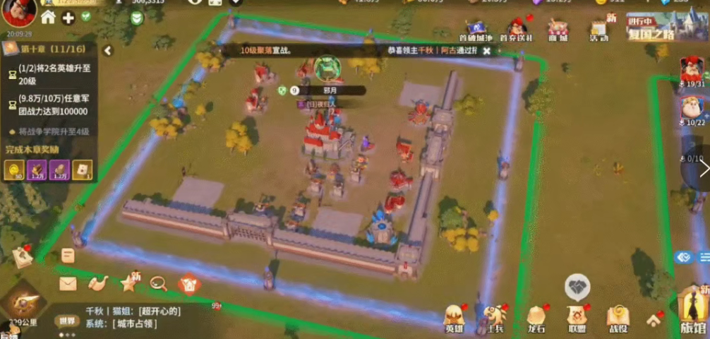 QQ20250325-095535.png
