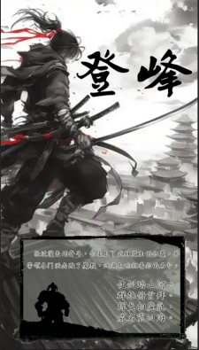 副本首支报名团队探秘：《武侠世界AI》加入“数龙杯”(1)186.png