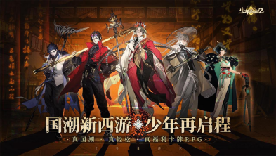 副本24年财报&25年一季度报-通稿-游族网络0425-游戏客栈3926.png