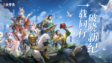 副本24年财报&25年一季度报-通稿-游族网络0425-游戏客栈4161.png