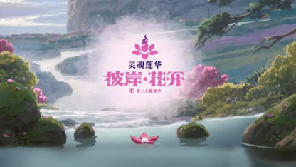 副本英雄联盟新版本又整活？“神木之林”新玩法的真相竟然是……143.png