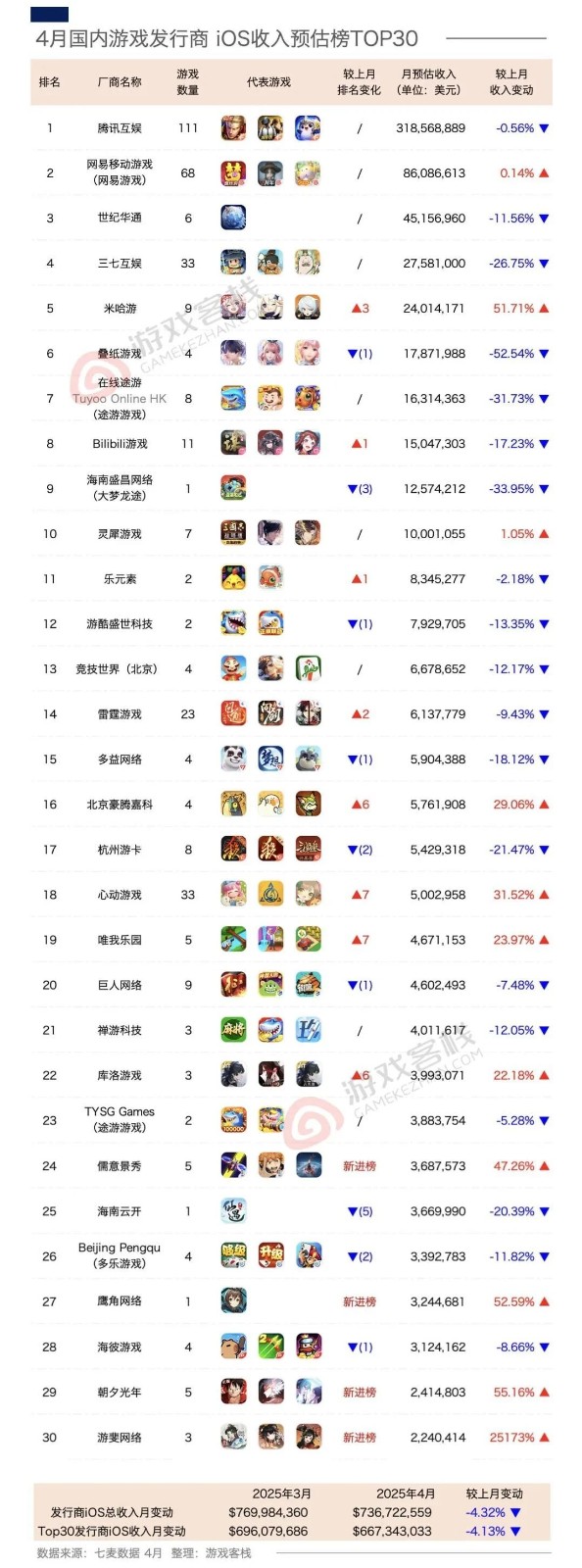 微信图片_20250409151525.jpg