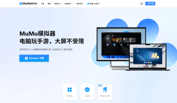 副本MuMu模拟器Windows ARM版本上线1040.png