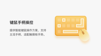 副本MuMu模拟器Windows ARM版本上线857.png