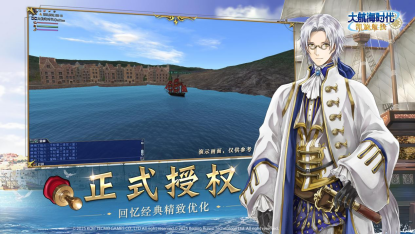 0528新闻-航海新体验 《大航海时代 Online》国服开发进行时142.png