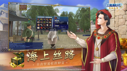 0528新闻-航海新体验 《大航海时代 Online》国服开发进行时385.png