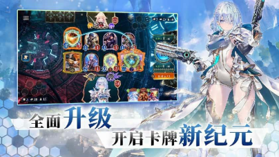 副本开启卡牌新纪元，《影之诗》新资料片“超凡世界”正式上线！239.png