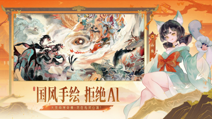 副本【0619】媒体稿-倒计时7天！《指间山海》6.26全平台公测，颠覆性卡牌游戏新内容前瞻！v1350.png