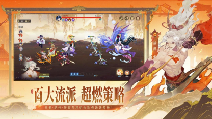 副本【0619】媒体稿-倒计时7天！《指间山海》6.26全平台公测，颠覆性卡牌游戏新内容前瞻！v1539.png
