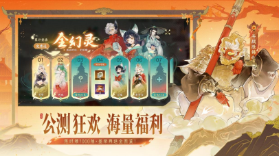 副本【0619】媒体稿-倒计时7天！《指间山海》6.26全平台公测，颠覆性卡牌游戏新内容前瞻！v1813.png