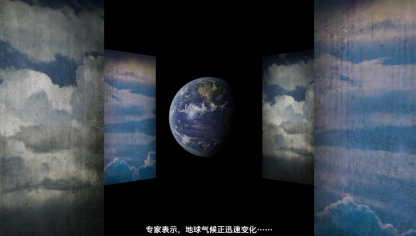 副本《气象档案馆》科普与 VR 的创新融合 一个全是知识点的游戏153.png