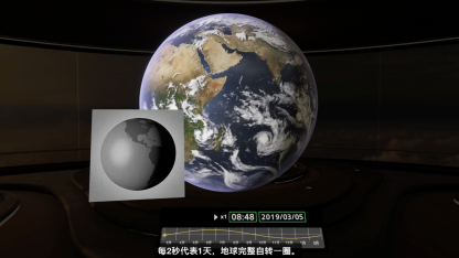 副本《气象档案馆》科普与 VR 的创新融合 一个全是知识点的游戏726.png