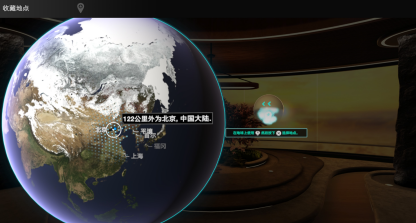 副本《气象档案馆》科普与 VR 的创新融合 一个全是知识点的游戏1773.png
