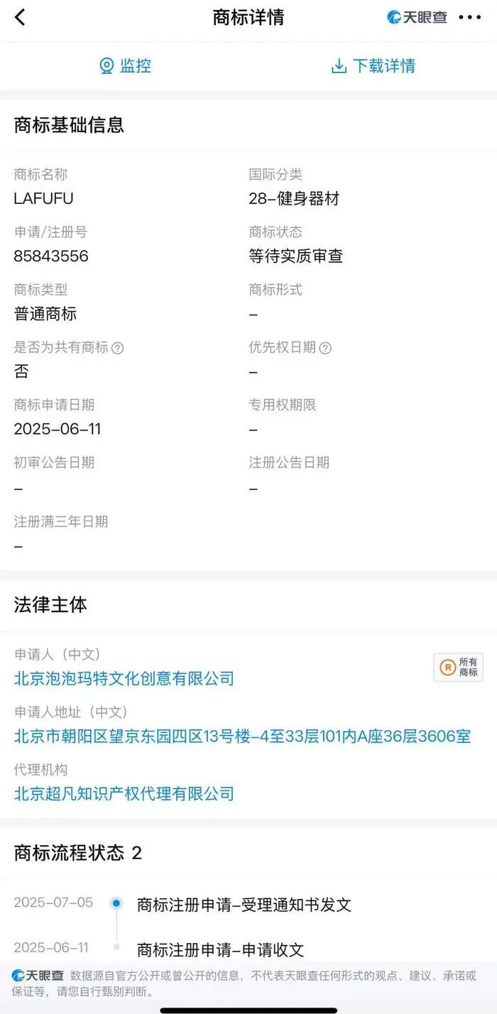 1751941071966408.jpg 33333.jpg