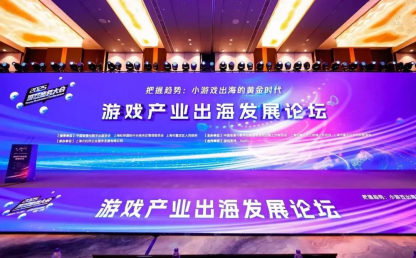 媒体包-0729商务大会新闻通稿378.png