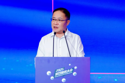 媒体包-0729商务大会新闻通稿2289.png