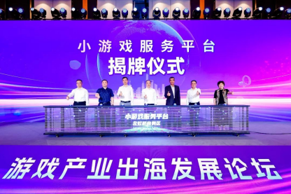 媒体包-0729商务大会新闻通稿4469.png