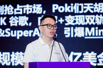 媒体包-0729商务大会新闻通稿6766.png