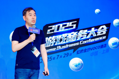 媒体包-0729商务大会新闻通稿8361.png