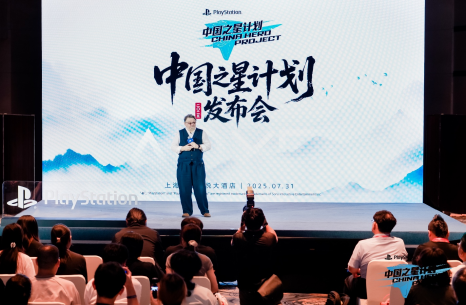 副本【新闻稿】支持力度全面跃升 中国之星计划第四期启动，助力中国游戏出海升级587.png
