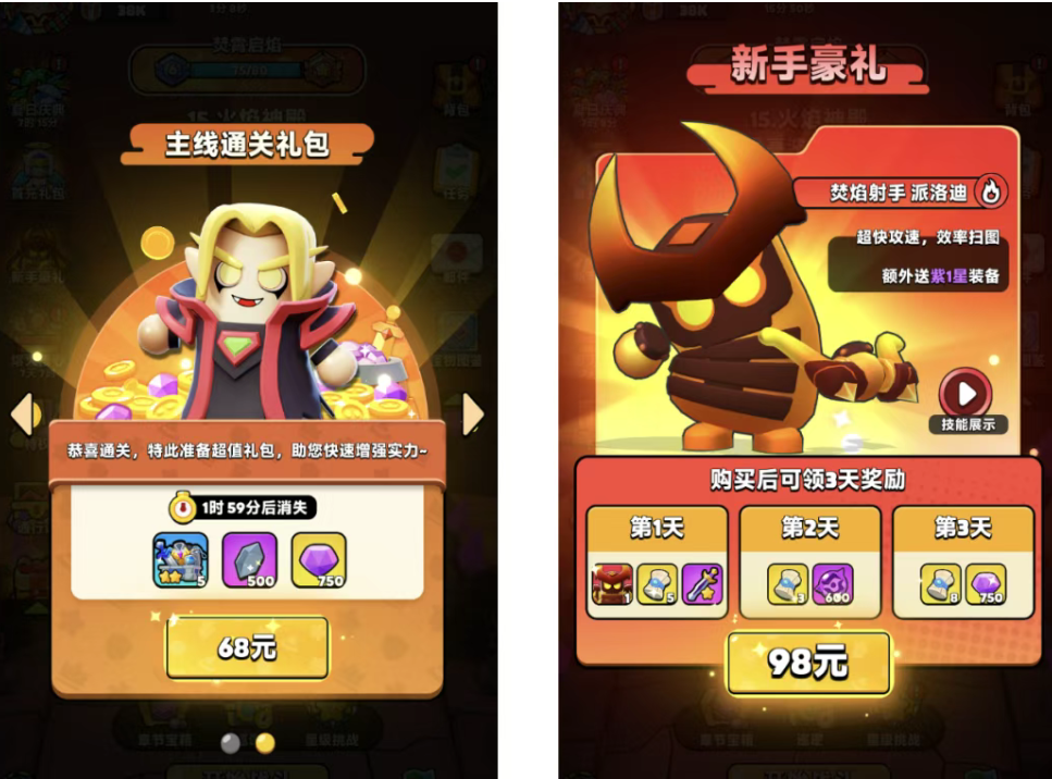 7777777.png