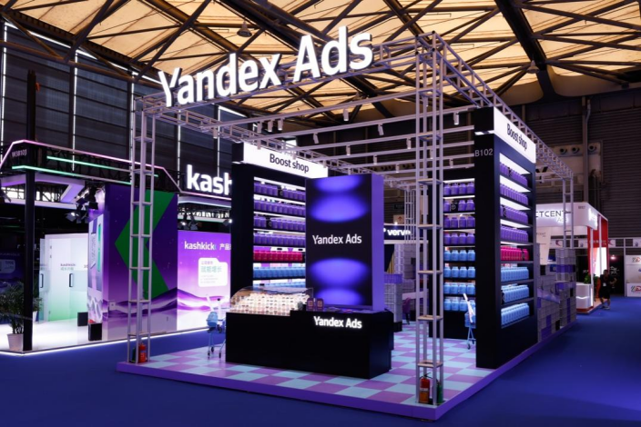 副本【新闻稿】Yandex Ads 在 2025 ChinaJoy 上重点展示中国应用出海俄罗斯的潜力695.png