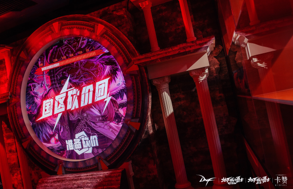 副本《地下城与勇士：卡赞》CJ试玩稿件425.png