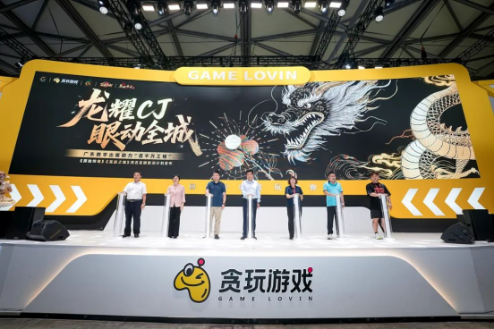 （0729-通稿）ChinaJoy“拾光之旅”：贪玩游戏以品牌理念赋能游戏IP，拓宽多元业务价值边界935.png