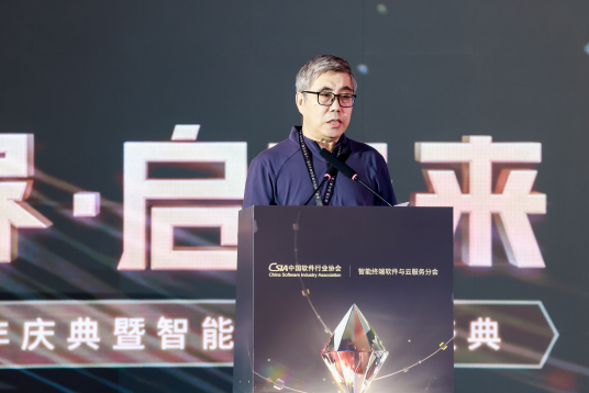副本活动通稿：《聚势谋远，智启新程！智能终端年度颁奖盛典圆满落幕》397.png