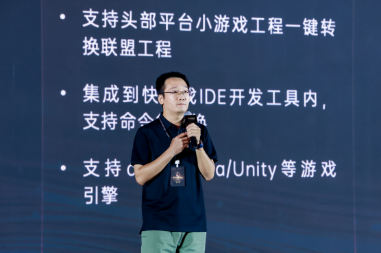 副本活动通稿：《聚势谋远，智启新程！智能终端年度颁奖盛典圆满落幕》1172.png