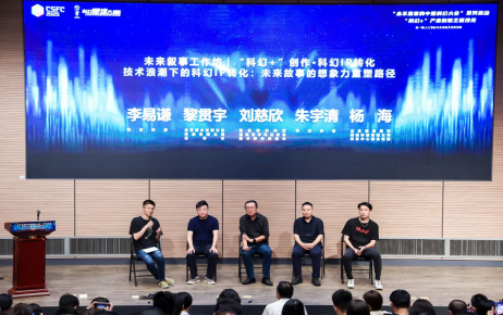 副本景秀游戏再度对话刘慈欣：原创是“土壤”，游戏让科幻IP“落地”278.png