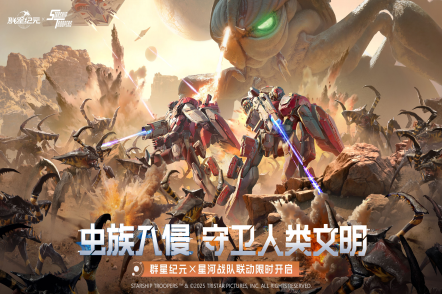 副本景秀游戏再度对话刘慈欣：原创是“土壤”，游戏让科幻IP“落地”1105.png