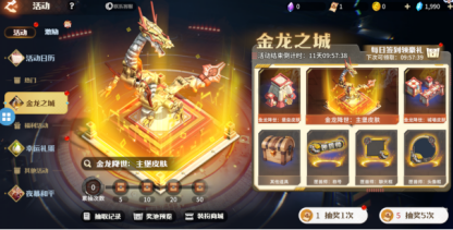 副本跨界步入新层次，《龙石战争》× 猛兽匣联动揭示的IP长线运营之道1227.png
