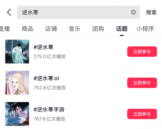 网易胡志鹏云栖大会演讲：AI激活《逆水寒》百亿级创作生态654.png