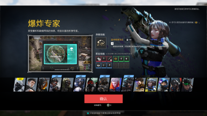 副本【游戏客栈】颠覆传统大逃杀！《超击突破》开启“超能射击”全新维度550.png