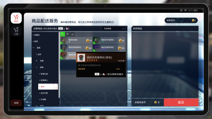 副本【游戏客栈】颠覆传统大逃杀！《超击突破》开启“超能射击”全新维度1448.png
