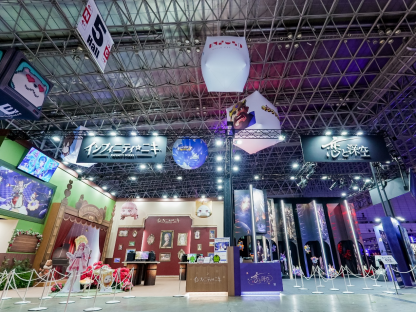 1758795563650101.png 【新闻稿】叠纸参展TGS79.png