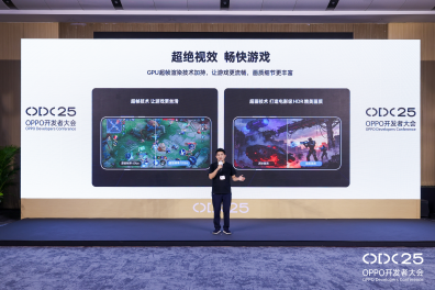 1760519858990111.png 副本【ODC游戏专场】ODC 2025 新闻通稿664.png