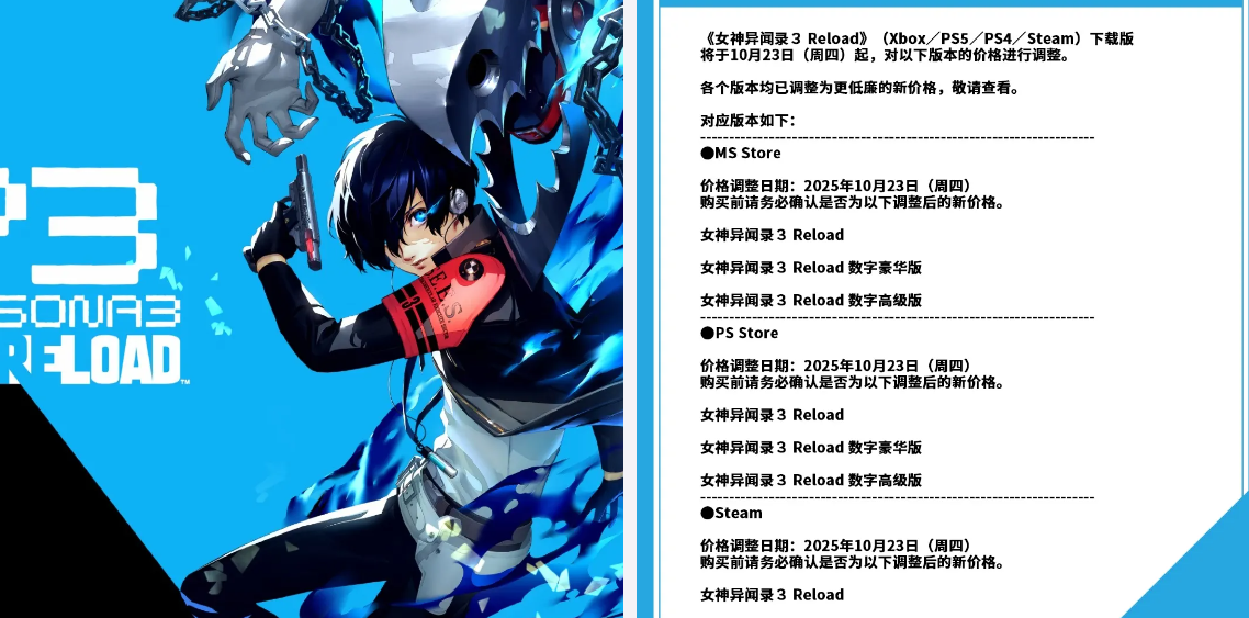 QQ20251010-114357.png
